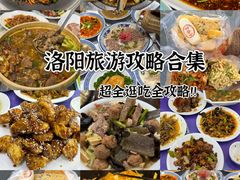 -洛阳麦盛斋糕点店(中州路店)