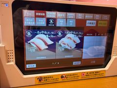 -寿司郎(上野店)