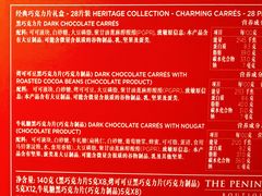-王府半岛酒店