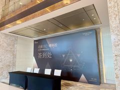 -杭州城中香格里拉大酒店