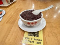 -南信牛奶甜品专家