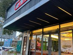 门面-勤德兴(湖滨路店)