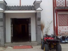 android_upload_pic-鲁城往事(游客中心店)