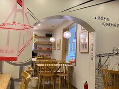 -正南齐北·老街糯米团(洪崖洞店)