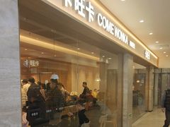 -卡旺卡(黄山银街店)