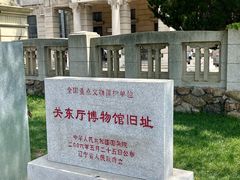 -旅顺博物馆
