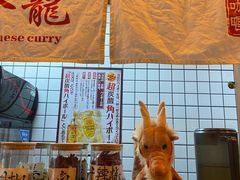 -金龙咖喱