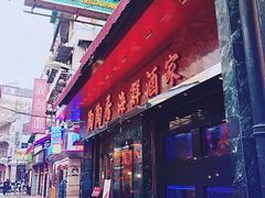 -陶陶居海鲜酒家(新马路店)