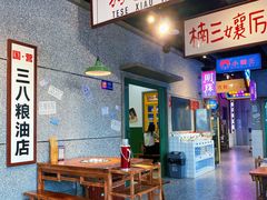 -楠火锅(哈尔滨金爵万象店)