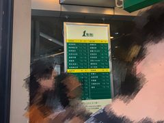 -1点点(望京SOHO店)