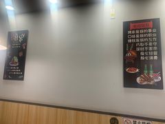 -红棚子肚绷·徐州烧烤(南京店)