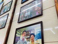 -清真蒋有记(老门东店)