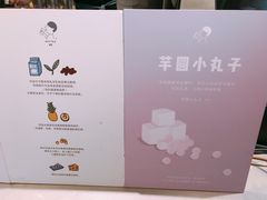 -喜茶(北京三里屯太古里店)