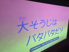 -蓉府金足印象(望江店)