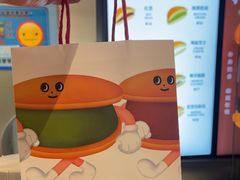 -泽田本家·铜锣烧(美罗城店)