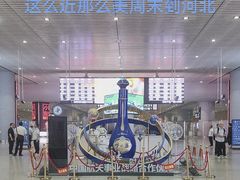 -石家庄站