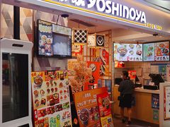 -吉野家(上海美罗城店)