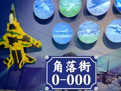 -南京科技馆