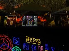 -横店影视城梦幻谷园区