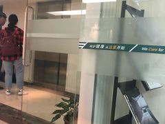 -北京港澳国际医务诊所(王府井大街店)