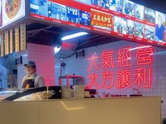-王祖名抻面(罗湖分店)