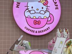-凯蒂猫主题馆