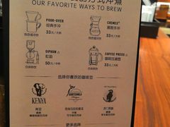 菜单-星巴克(深圳龙华和平里店)