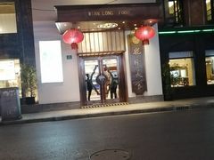 门面-乾隆美食·本帮菜(黄河路店)