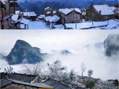 -金子山原生态旅游风景区