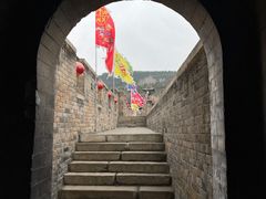 -皇城相府