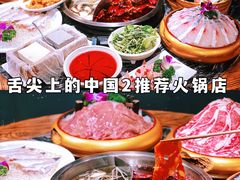 -渝味晓宇火锅(合川路店)