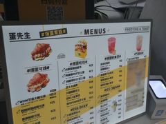 -蛋先生·爆蛋吐司(天一广场店)