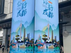 -蜀大侠火锅(春熙路店)