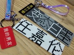 -花栗创意手工馆·小戏拼豆店