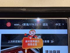 -海底捞火锅(大融城店)