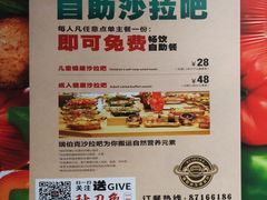 -瑞伯克牛排自助餐厅天一广场店