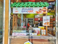 门面-粒上皇(崇文门店)