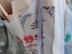 -客嗑香炒货(正定店)