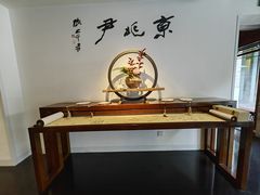 -京兆尹(雍和宫店)