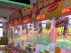 -快乐街区(成都龙湖北城天街店)