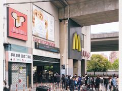 -麦当劳(江湾镇店)