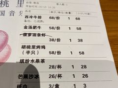 -胡桃里音乐酒馆(观澜御湖店)
