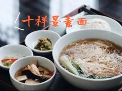 -圆通寺