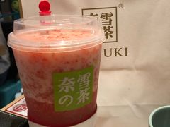 霸气芝士草莓-奈雪的茶(印象城店)
