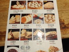 -牧马人奶茶馆(乌兰察布总店)