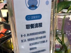 -盒马鲜生(和谐广场店)