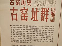 -祝甸砖窑文化馆