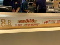 -麦当劳(沙井京基百纳广场店)