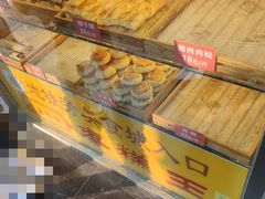 -五道口枣糕王(成府路店)