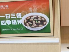 -东园小馆·早茶·淮扬小炒(三盛广场店)